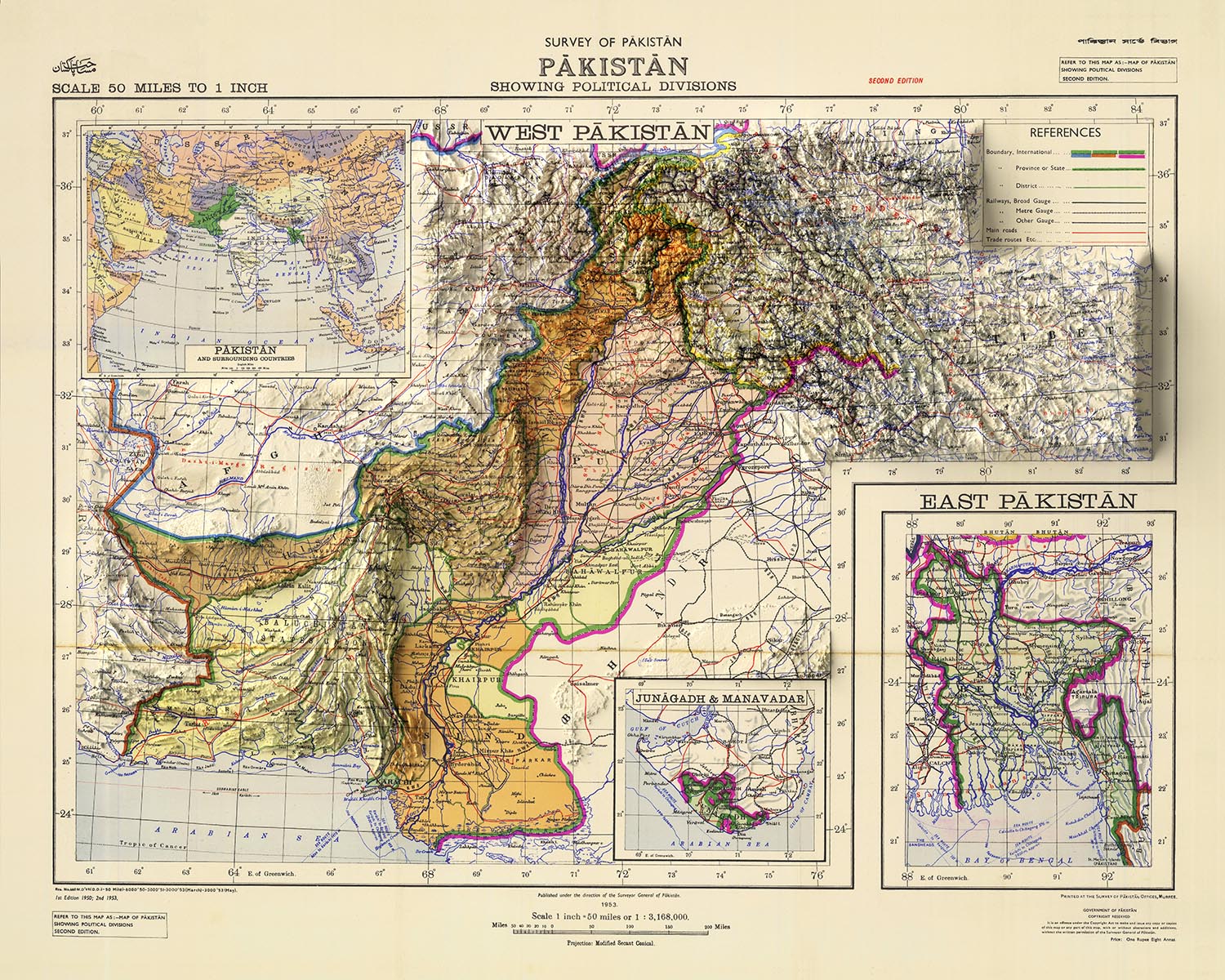 First Map Of Pakistan 1953 Old Map Of Independent West East Lah first-map-of-pakistan-1953-old-map-of-independent-west-east-lah